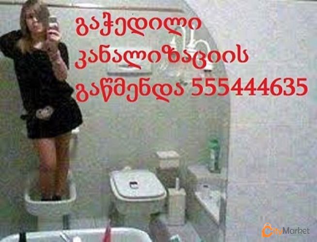 Service Image