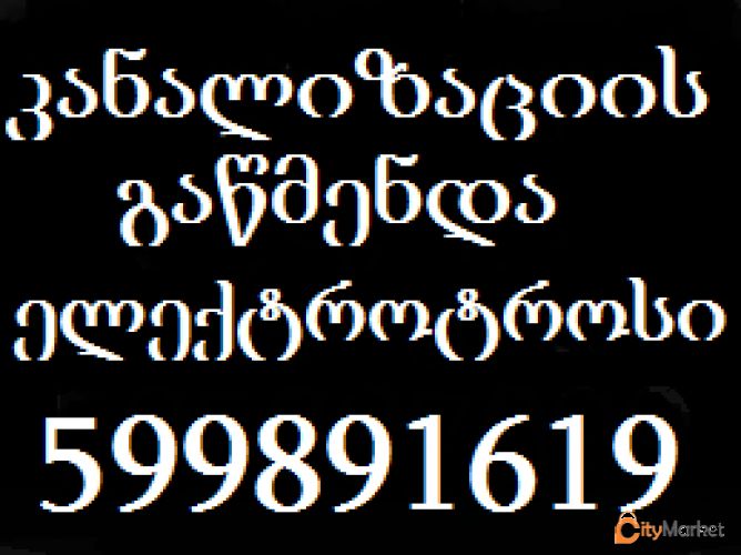 Service Image