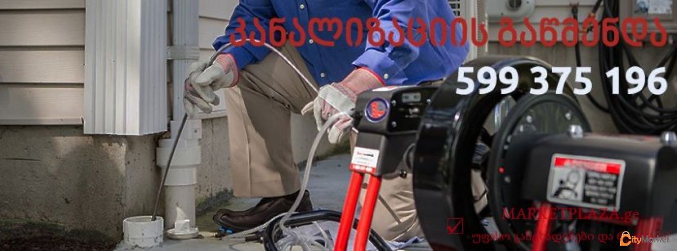 Service Image