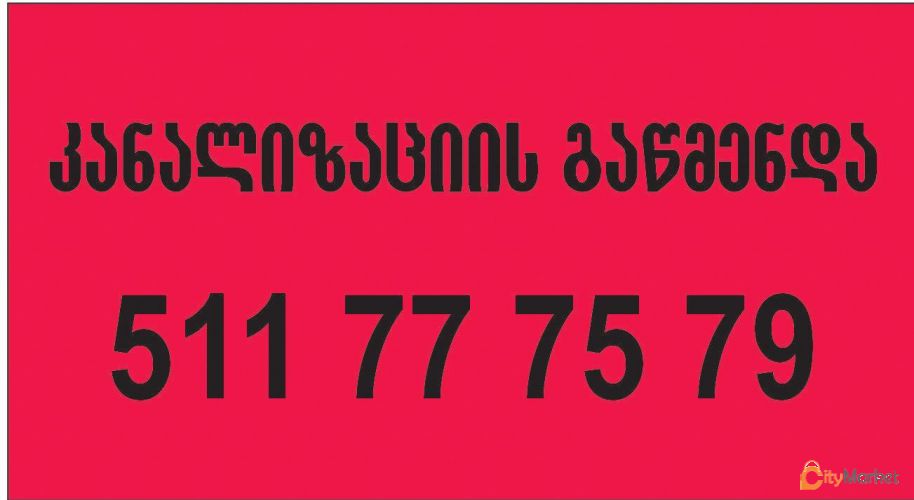 Service Image