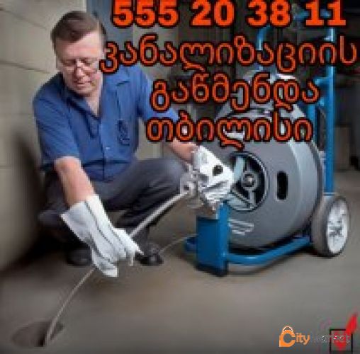 Service Image