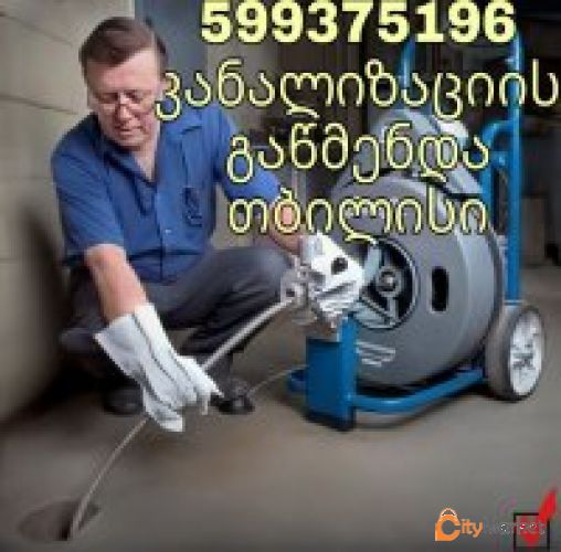Service Image