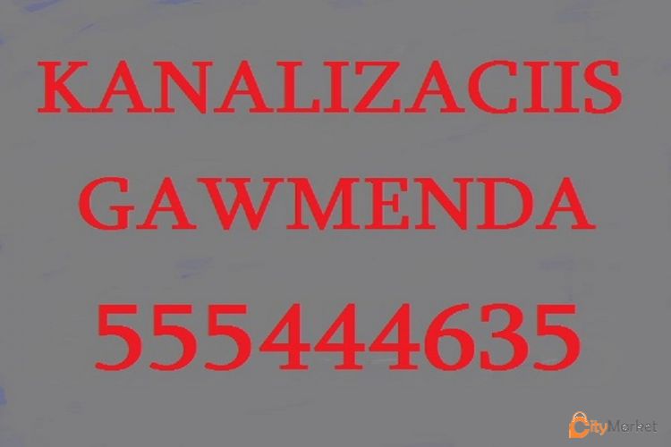 Service Image