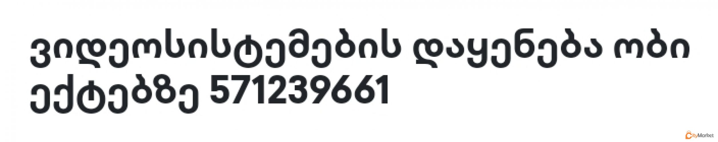Service Image