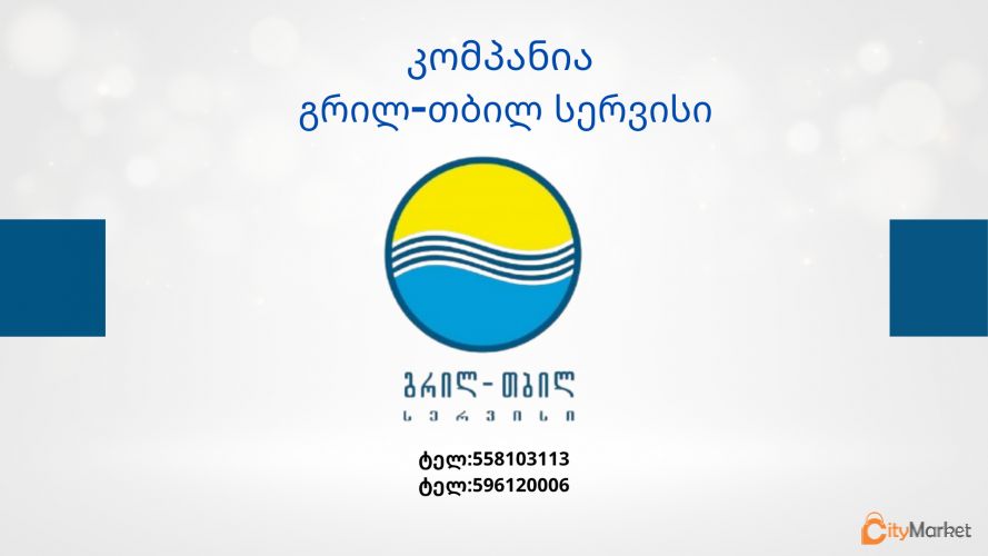 Service Image