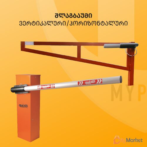 Service Image