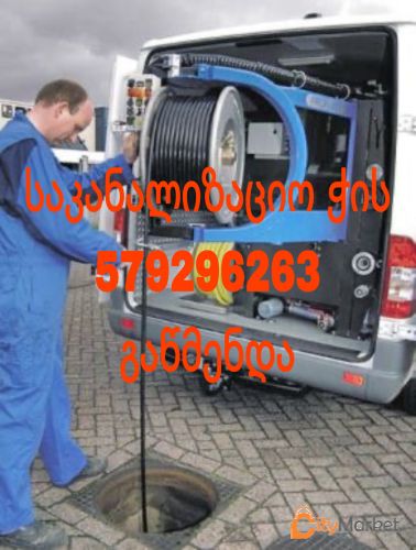 Service Image