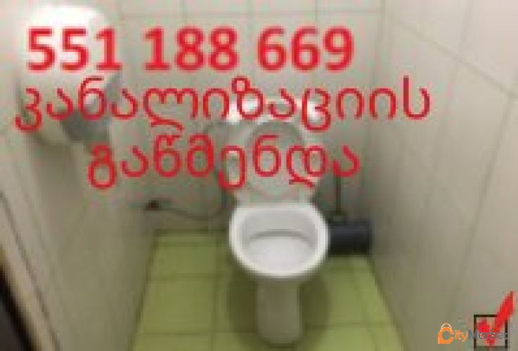 Service Image