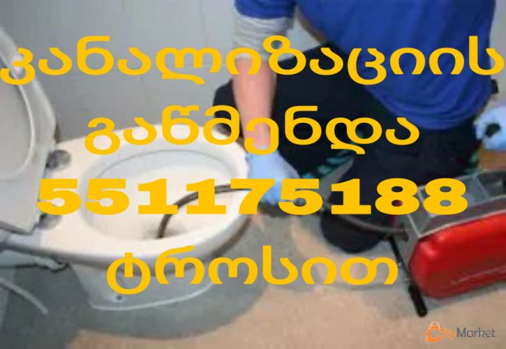 Service Image