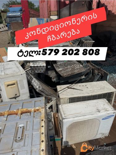 Service Image