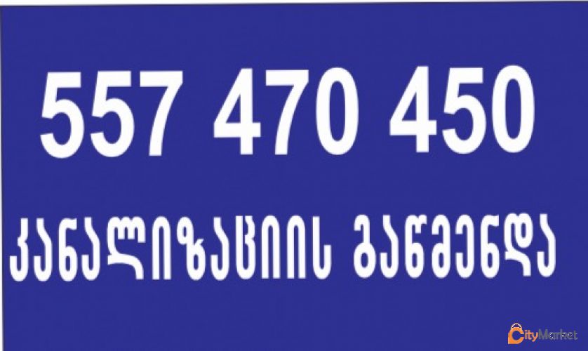Service Image