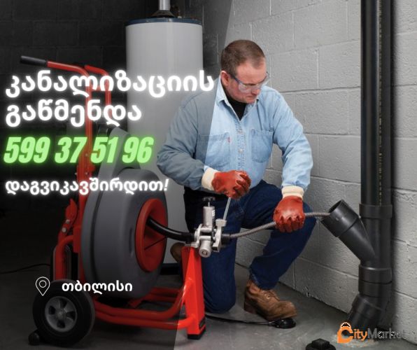 Service Image