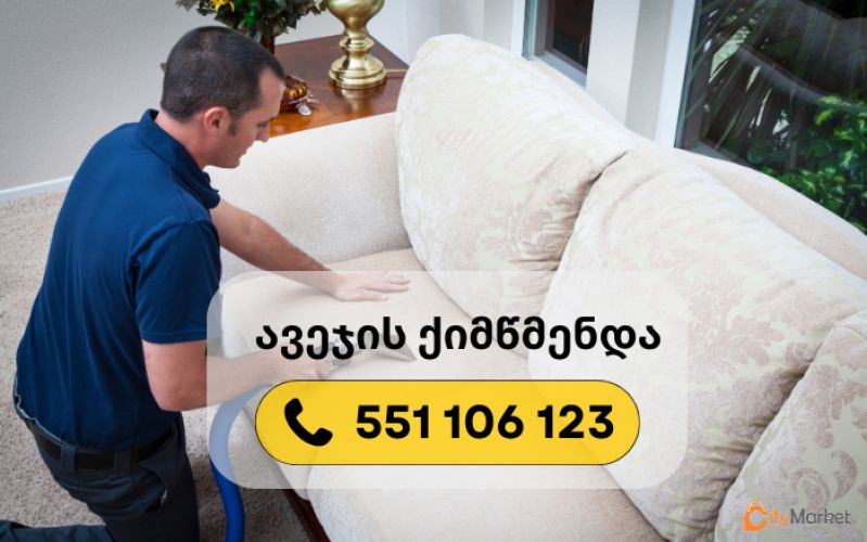 Service Image