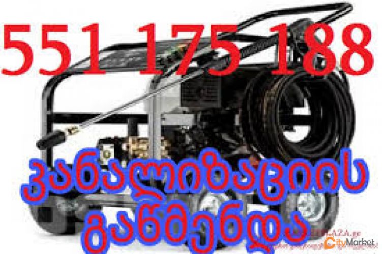 Service Image