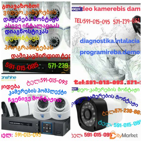Service Image