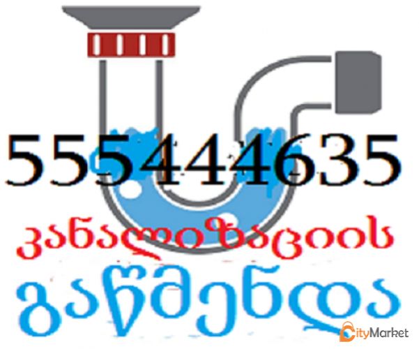 Service Image