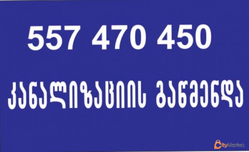 Service Image