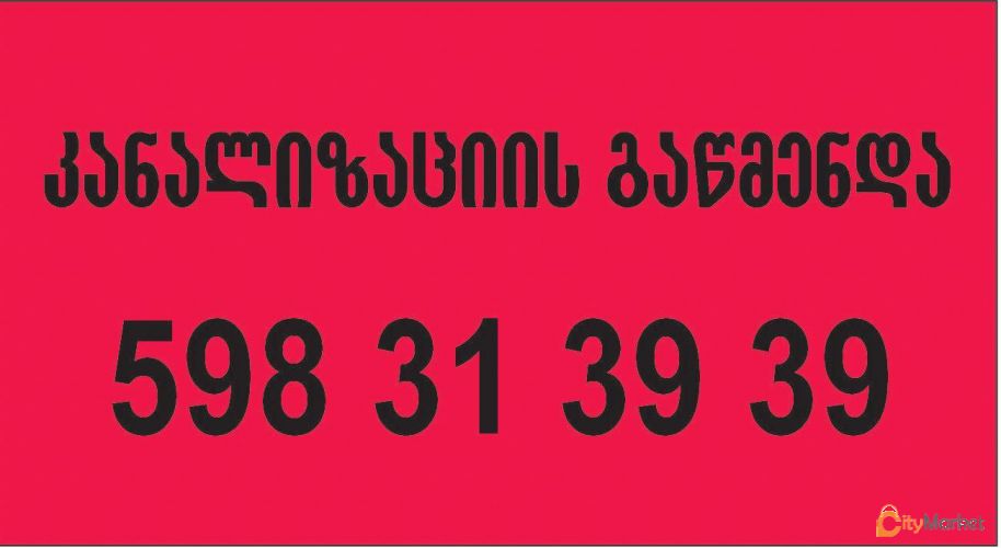 Service Image