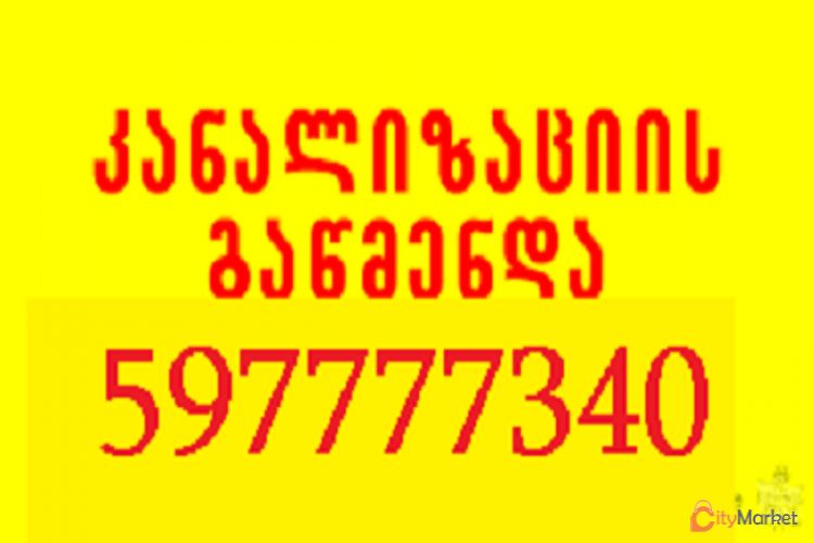 Service Image