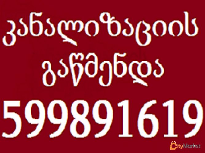 Service Image