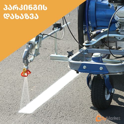 Service Image