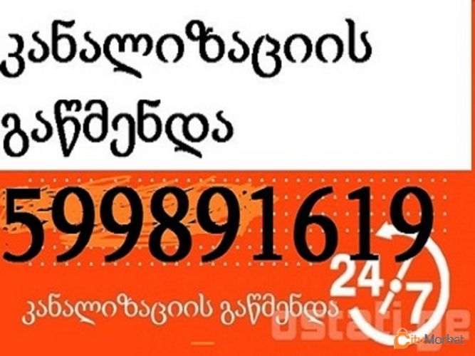 Service Image