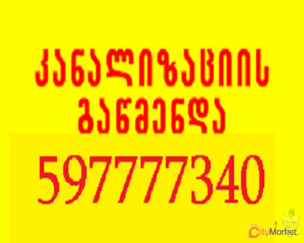 Service Image