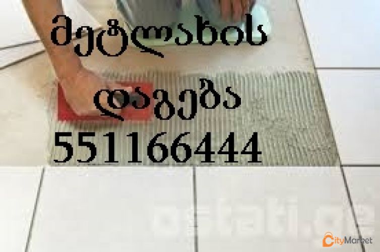 Service Image