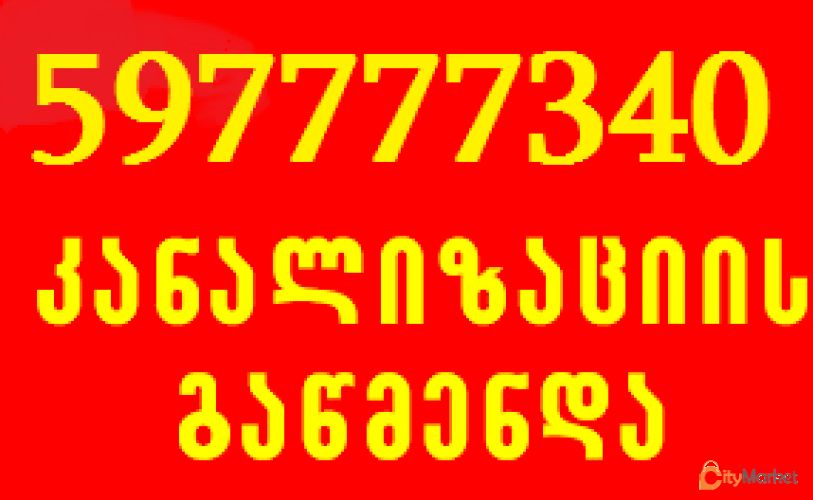 Service Image