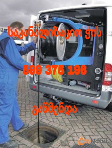 Service Image