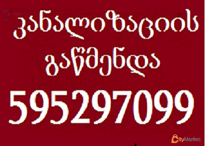 Service Image