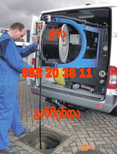 Service Image
