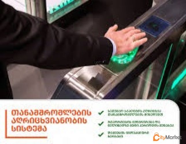 Service Image