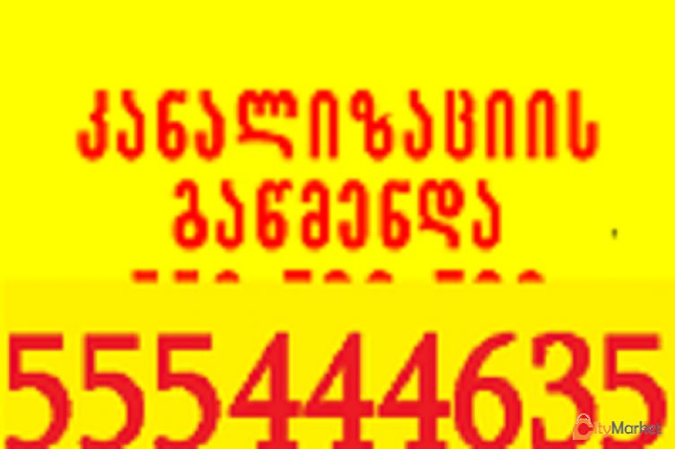 Service Image