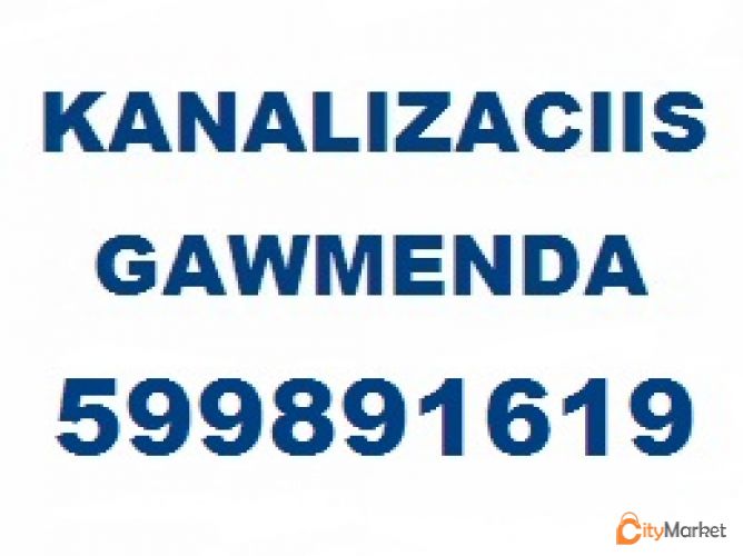 Service Image