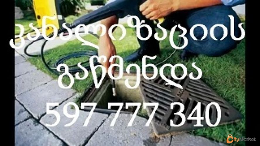Service Image