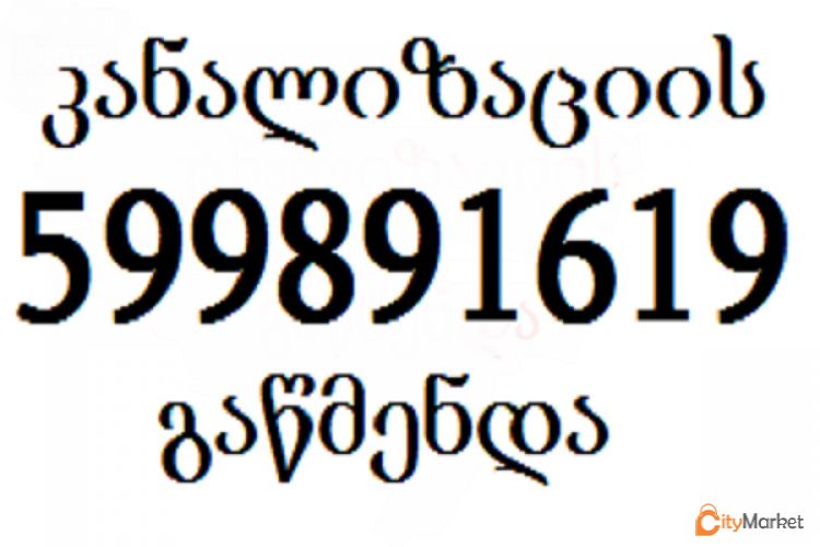 Service Image
