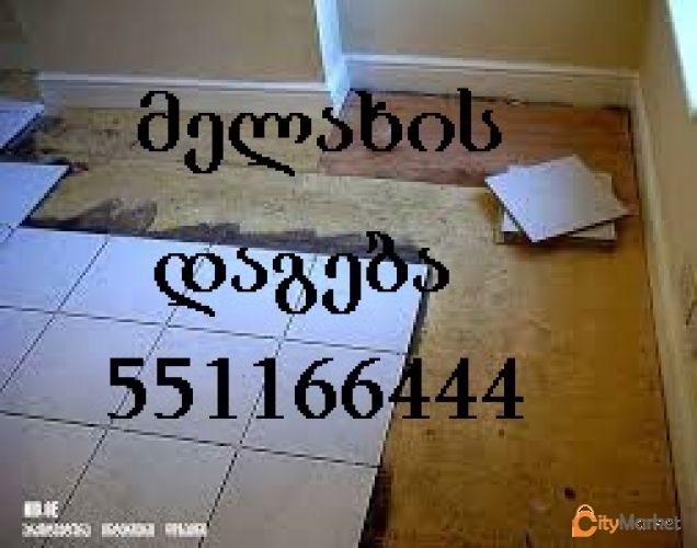 Service Image