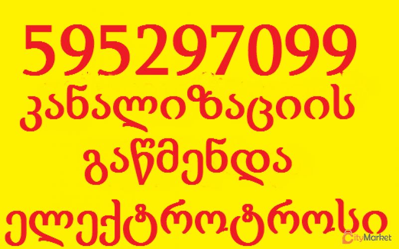 Service Image