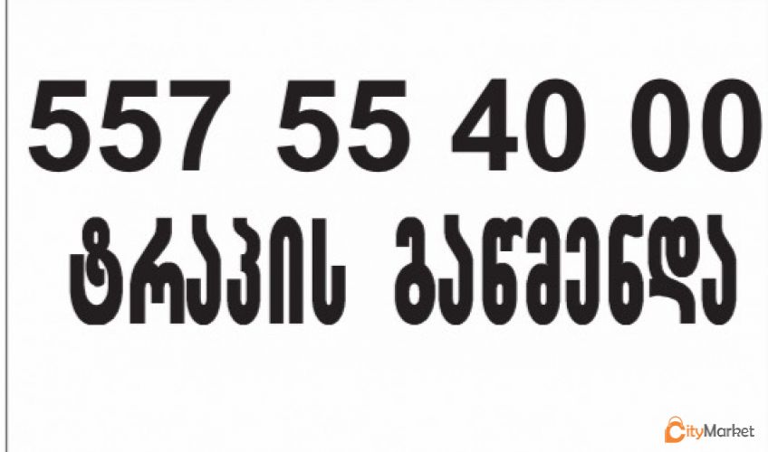 Service Image