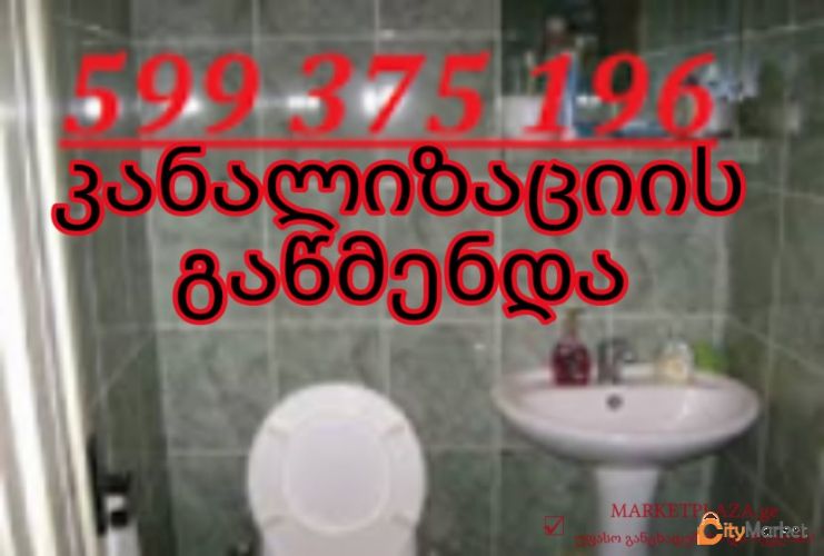 Service Image