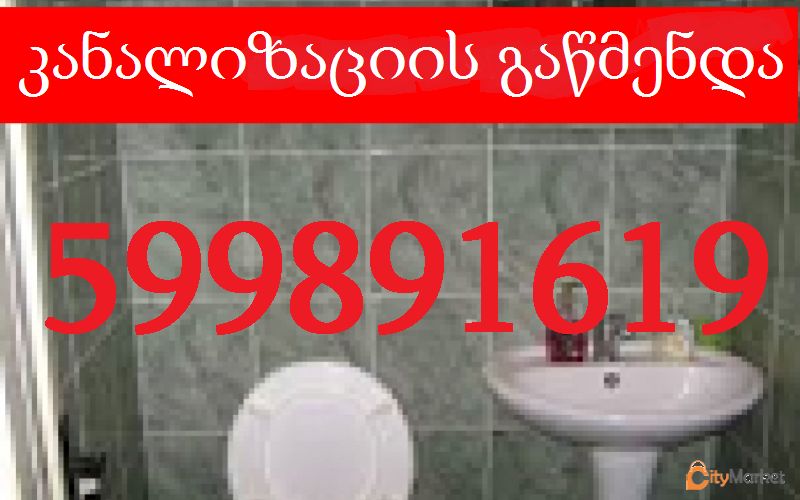 Service Image