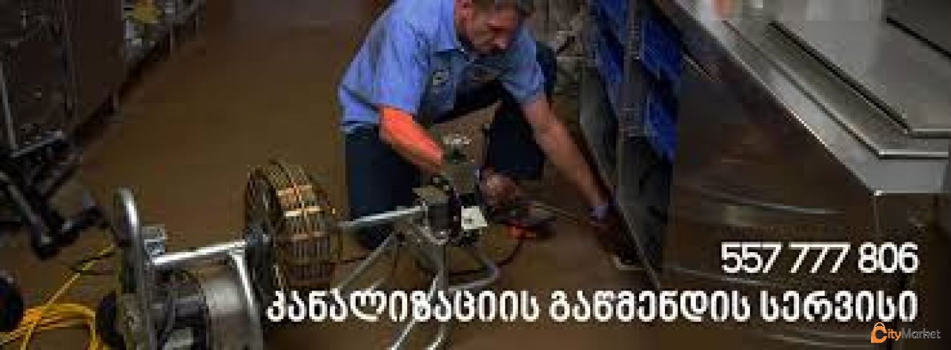 Service Image