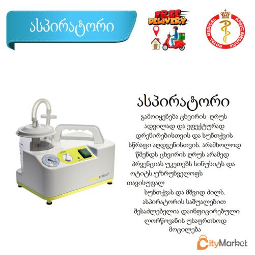 Service Image