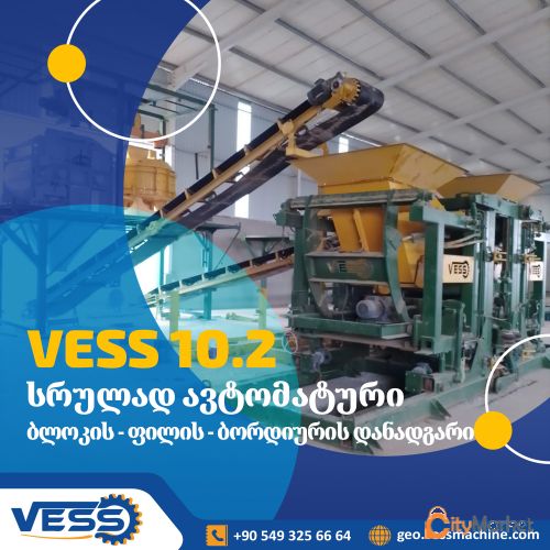 Service Image