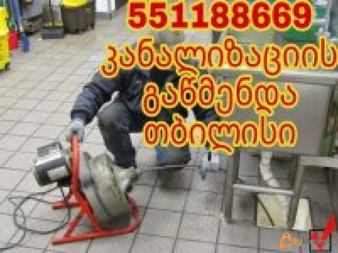 Service Image