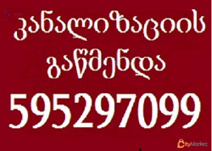 Service Image