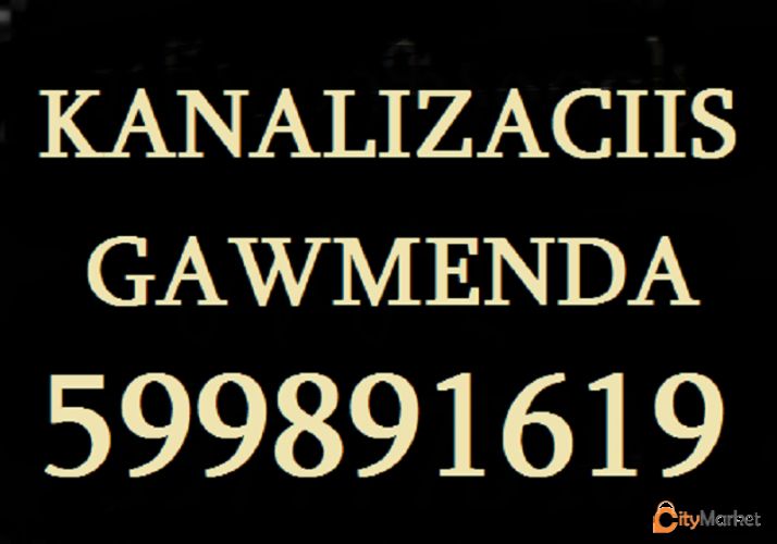 Service Image