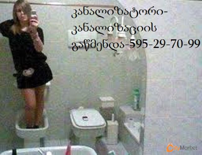 Service Image