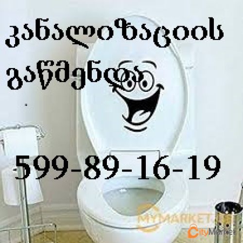 Service Image